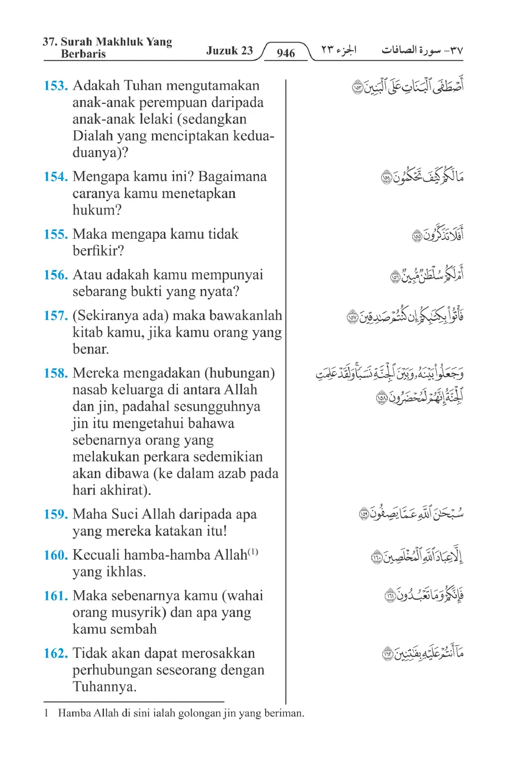 Makhluk Yang Berbaris