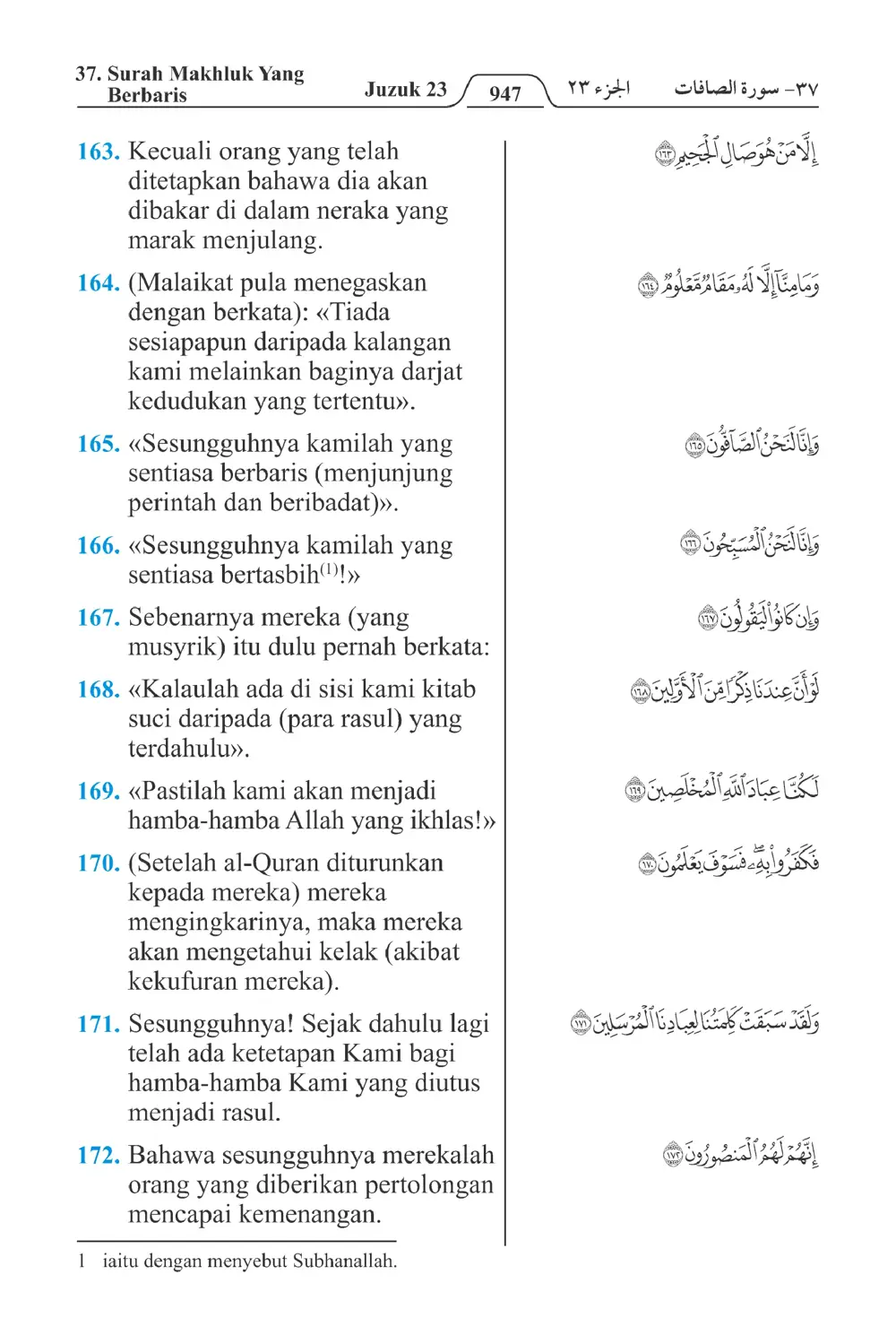 Makhluk Yang Berbaris