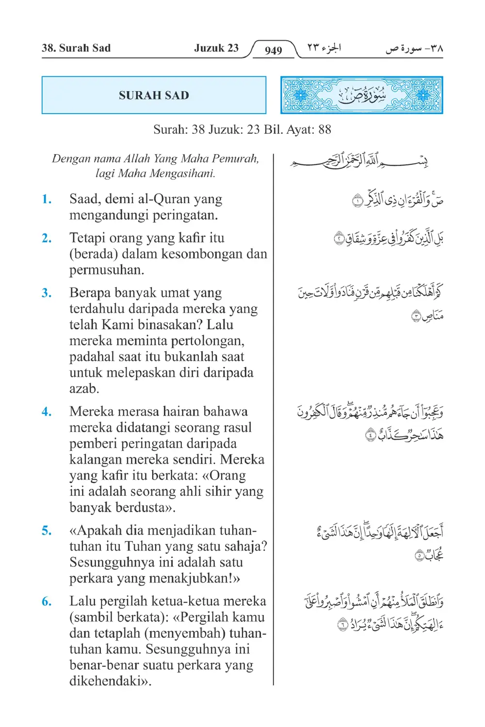 Makhluk Yang Berbaris