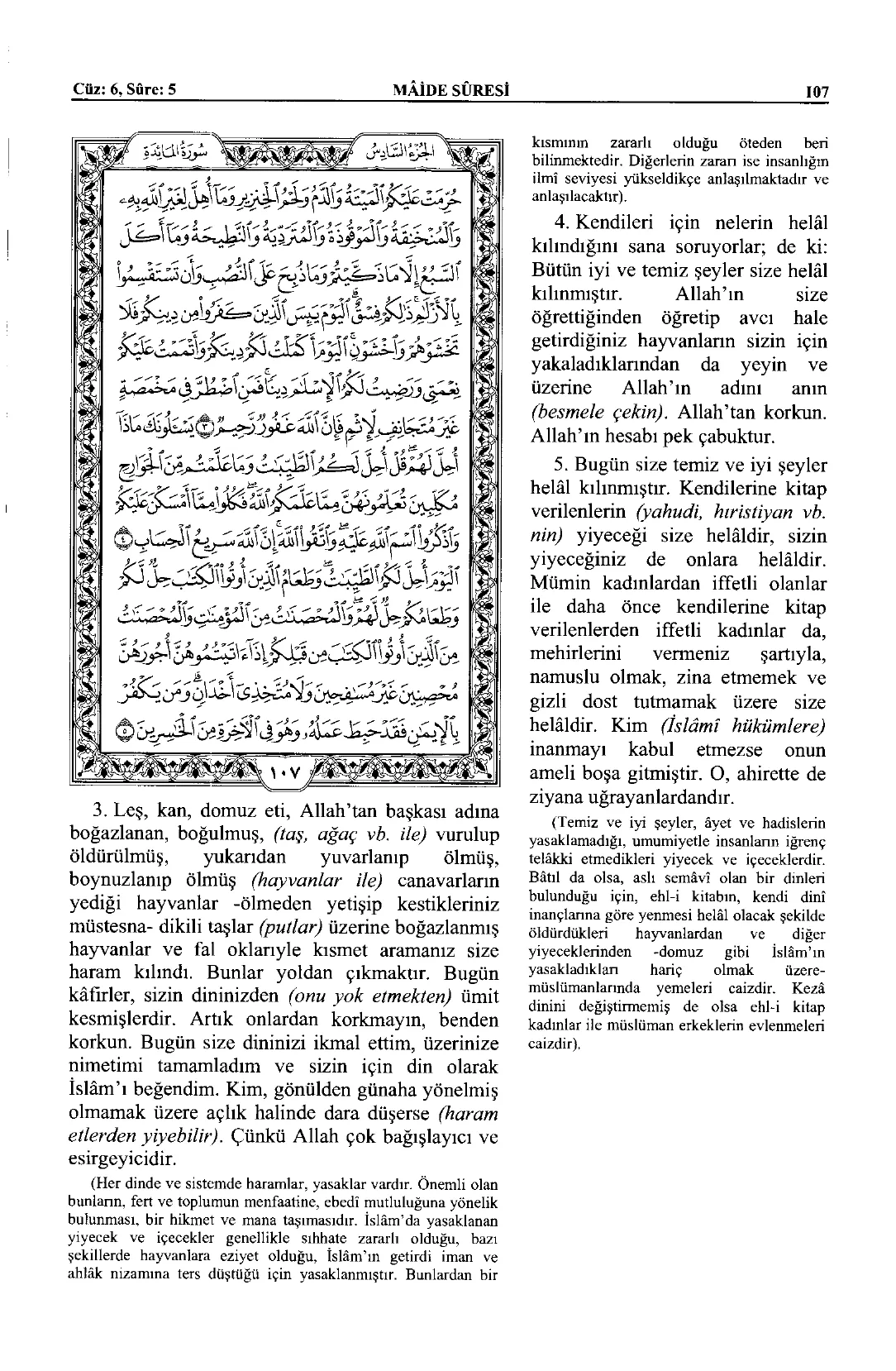 Mâide