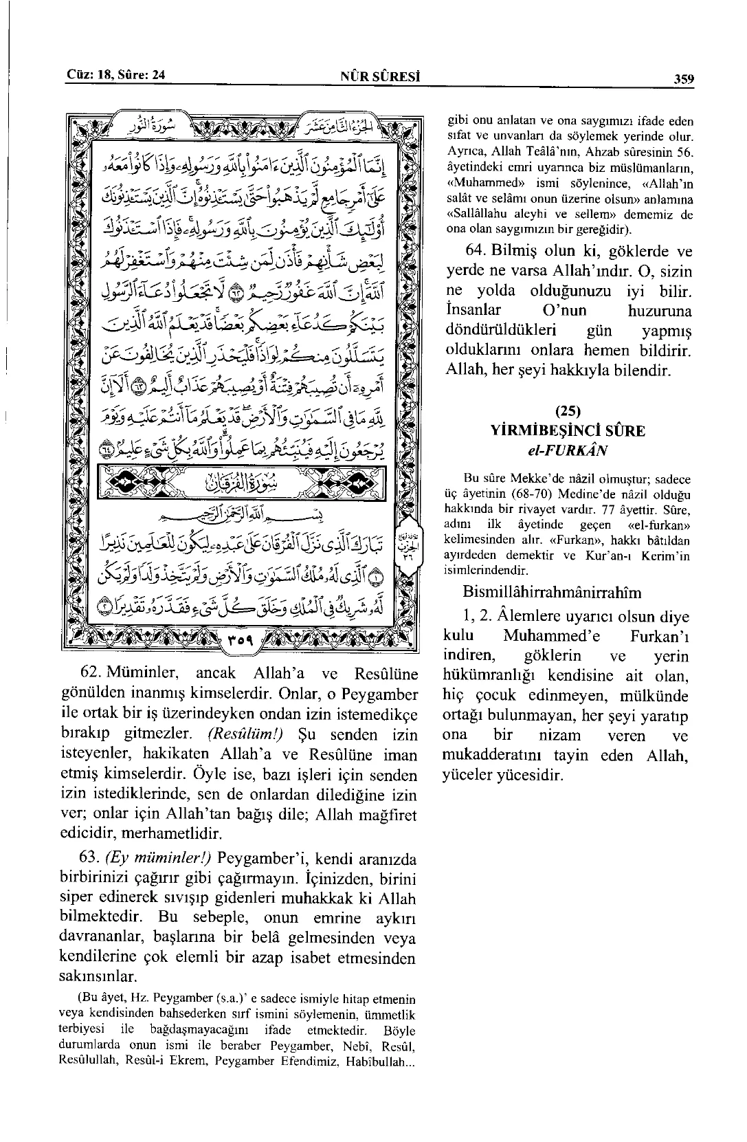 Furkân