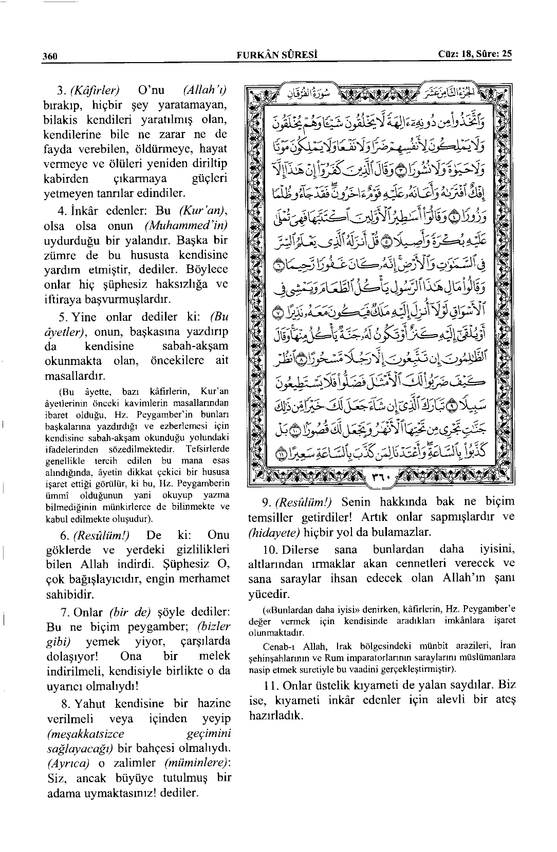 Furkân