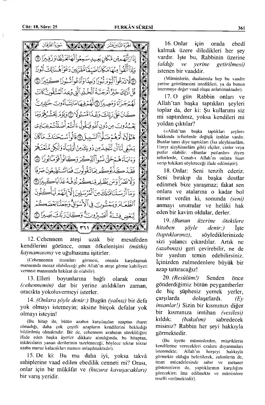 Furkân