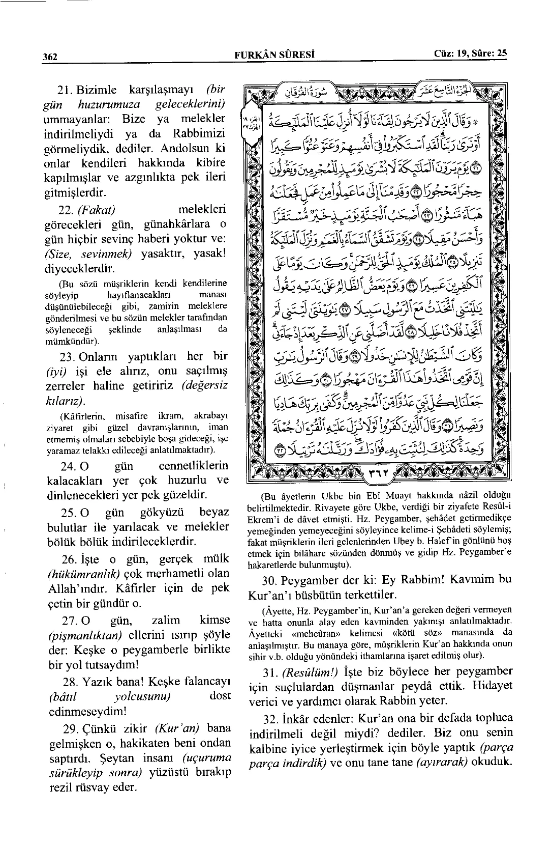 Furkân