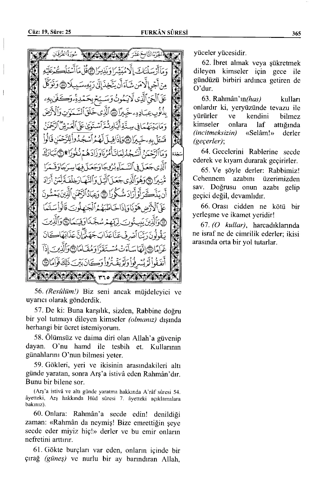 Furkân
