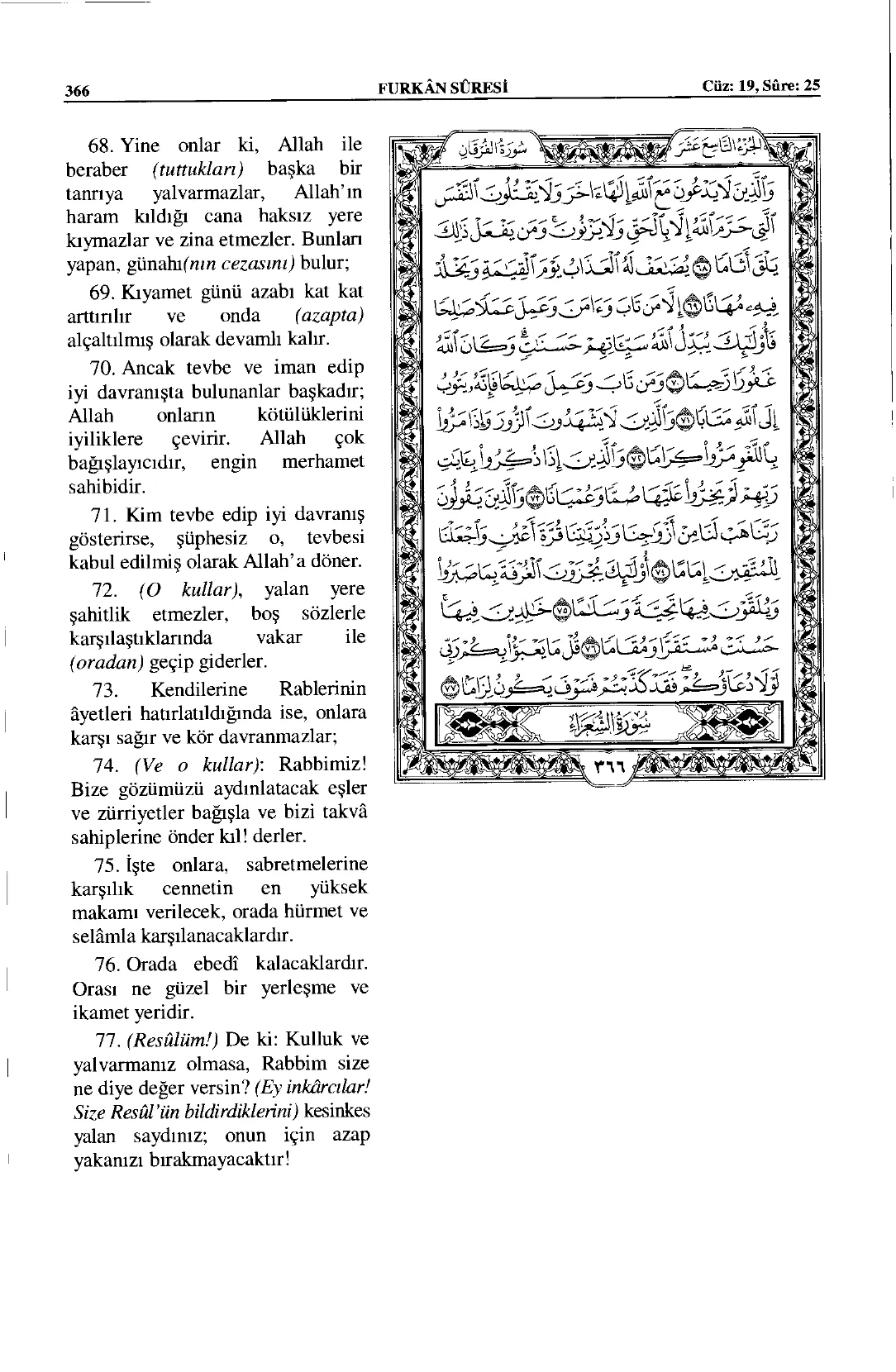 Furkân