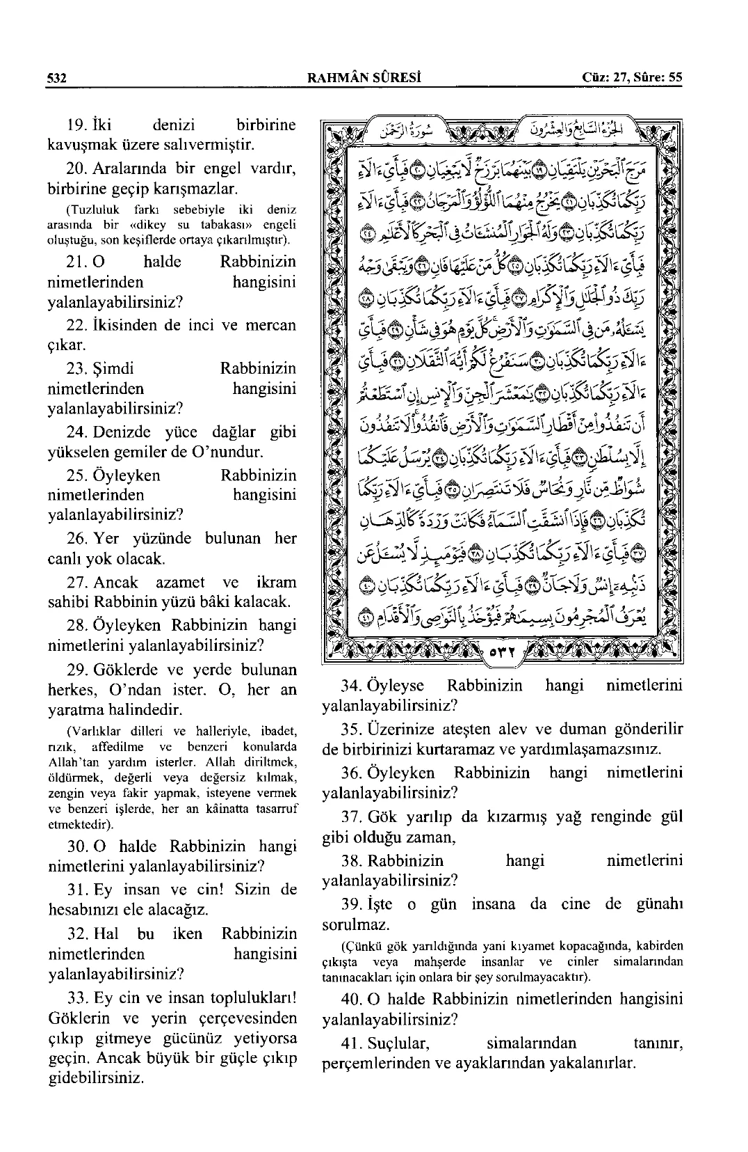 Rahmân