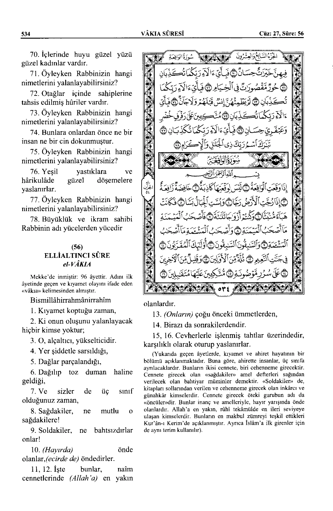 Rahmân