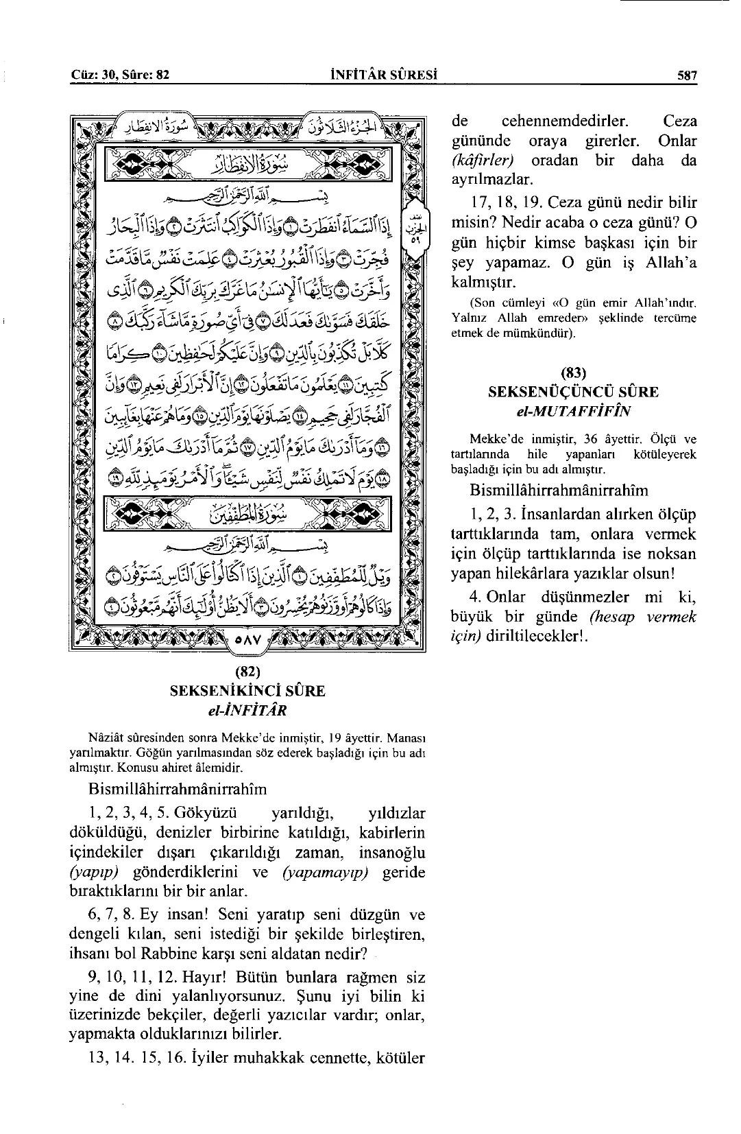 Mutaffifîn