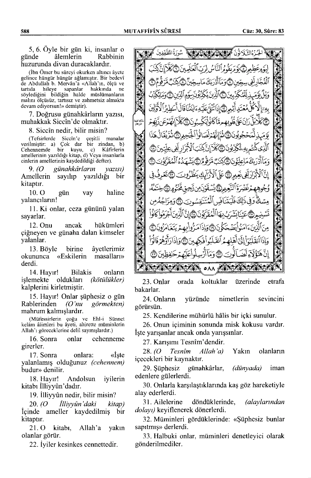 Mutaffifîn