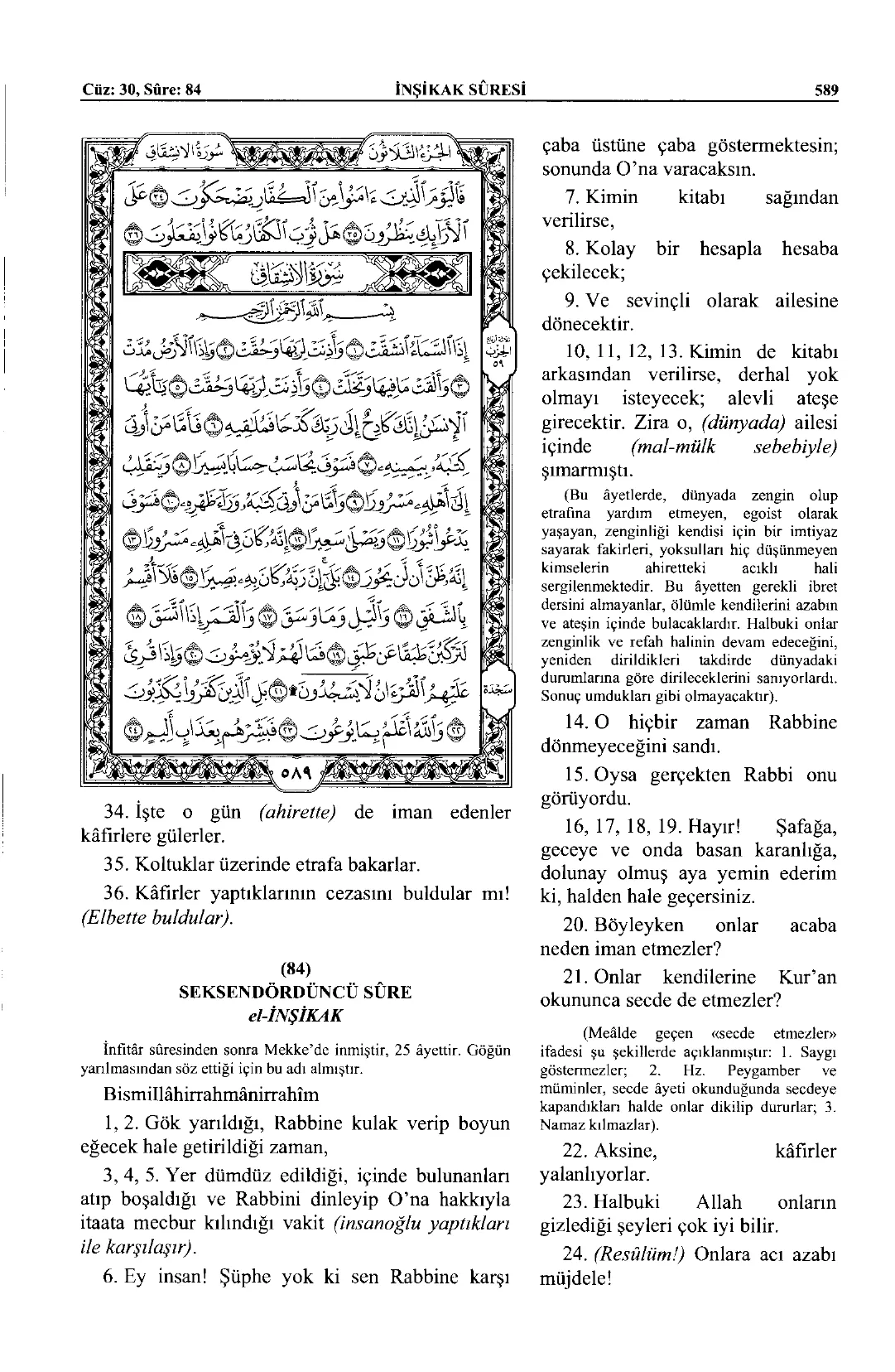Mutaffifîn