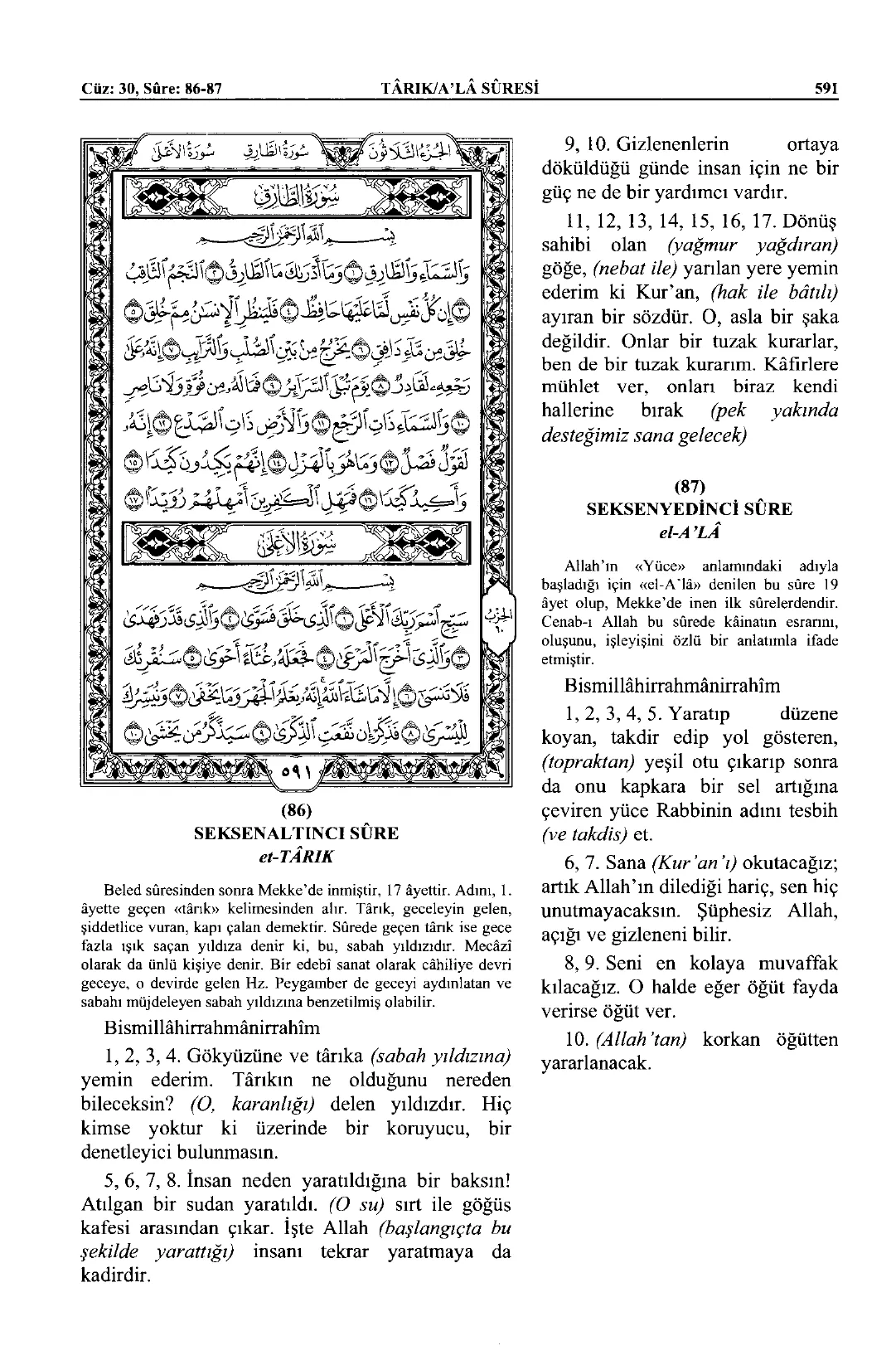 Târık