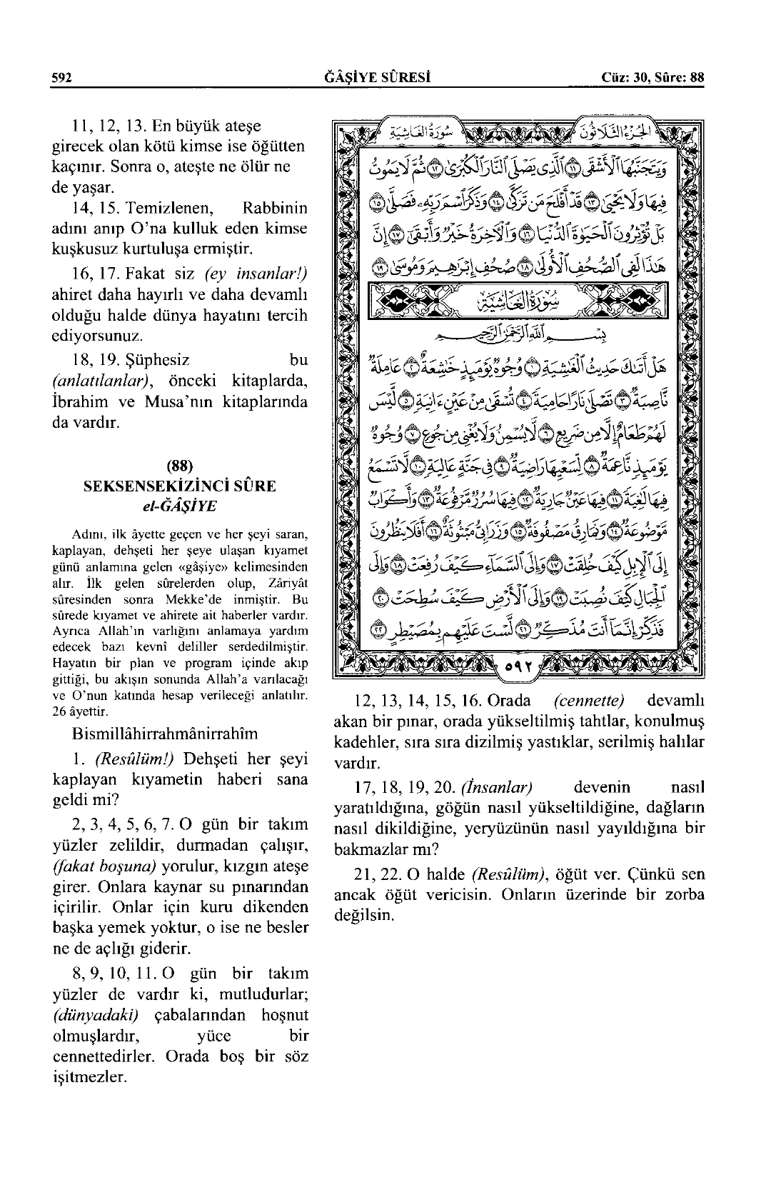 Târık