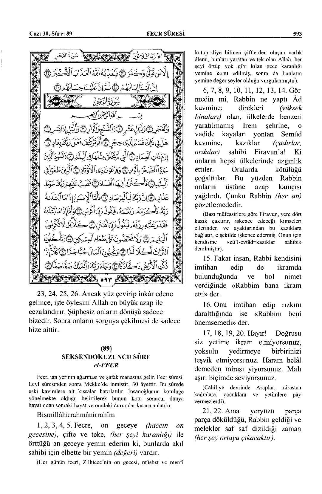 Târık