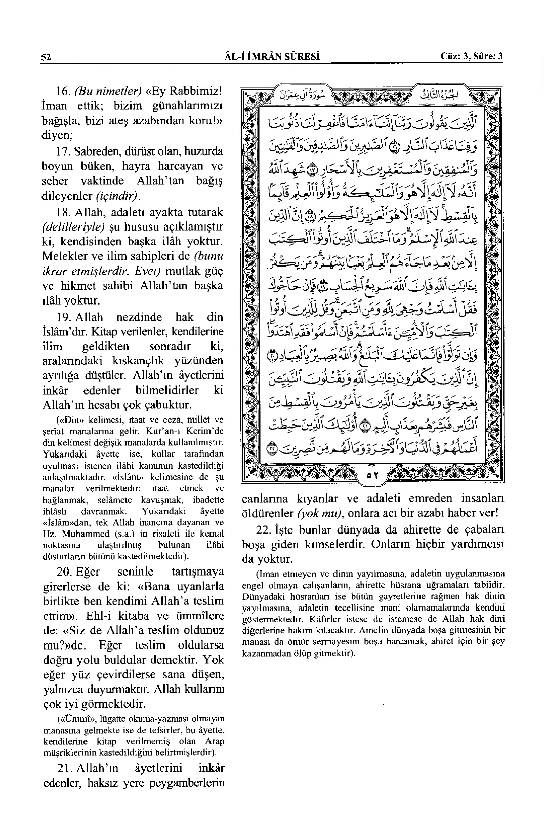 Âl-i İmrân