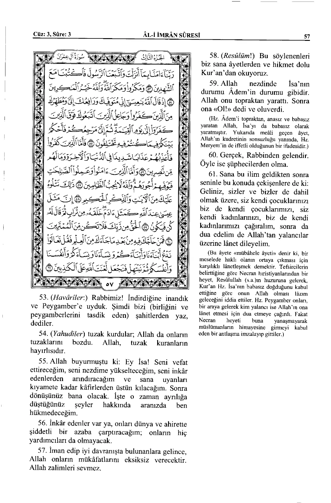 Âl-i İmrân