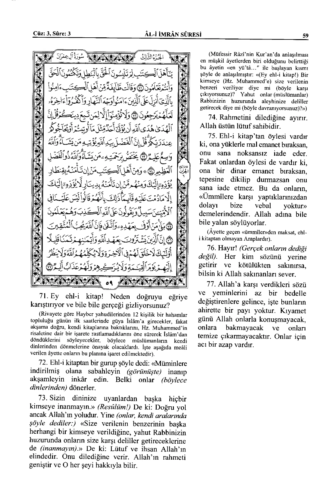 Âl-i İmrân
