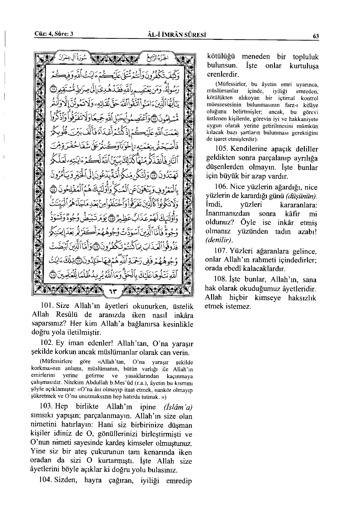 Âl-i İmrân