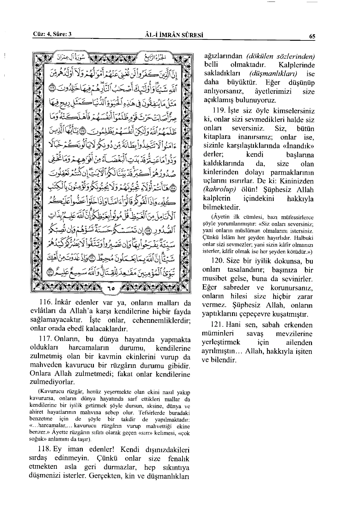 Âl-i İmrân