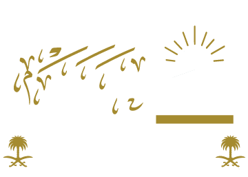 Haramain Logo